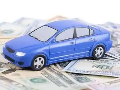 新州车抵贷不押车贷款行情