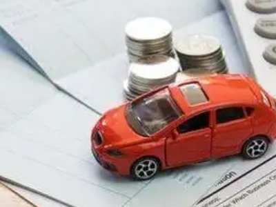 新州个人车辆抵押消费贷款肯定要知道的6个要点